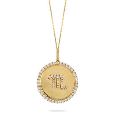 Diamond Scorpio Symbol Pendant - Gunderson's Jewelers
